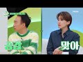 모내기클럽 탈모의 가장 큰 적은 담배 나는 네가 no담이면 좋겠어 mbn 230311 방송