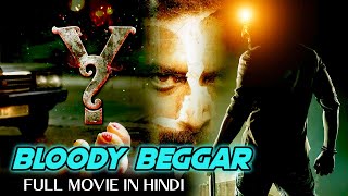 Bloody Beggar |Hindi dubbed Action Thriller Superhit movie 2024 | New 2024 Hindi Dubbed Action Movie