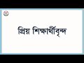 সুমেরীয় ও ব্যাবিলনীয় সভ্যতা। ইসলামের ইতিহাস ১ম পত্র। ১ম অধ্যায়। একাদশ দ্বাদশ শ্রেণি babylon civilize