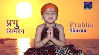 New Bhajan 2015 Singer Rajinder Kumar Rajee Prabhu simran Track Tere Rangan Vich By JPD Films