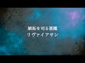 【七つの大罪】七人の恐ろしい悪魔達！キリスト教の七つの大罪を徹底解説！