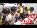 سند يشارك العائلة في يوم دراسي في تركيا !! 😂
