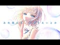 【オリジナルmv】でもね 水野あつ cover bell