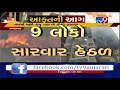 ahmedabad fire dept s hydraulic aerial ladder failed to rescue people stranded in burning building