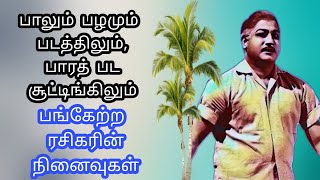 இலங்கை பிரச்சினையை அன்றே எதிர்த்தவர் சிவாஜி