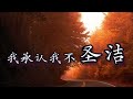 创世记 2【晨曦甘露】线上晨祷 10 01 2023