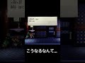 呪われるという本を開いたら… ホラー ゲーム実況 ペーパーマリオ ペーパーマリオrpg にわとり 呪い