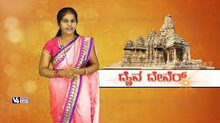 DAIVA DEVARU- Adimaye Nagabrahmma kshetra kurnadu episode 1