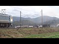 爆走 d51　北陸本線試運転