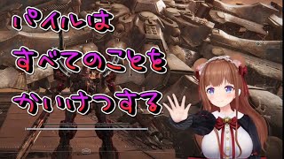 【どっとライブ】撮れ高まとめ その１０２【VTuber】