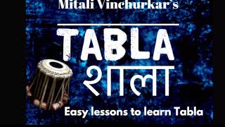 TEENTAAL (16beats) lehra/ nagma, scale C# , 70 BPM