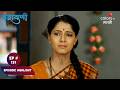 Indrayani | इंद्रायणी | Episode 131 | Catch Up of the Day