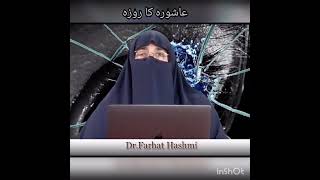 Ashurra ka roza   Dr Farhat Hashmi  #shorts
