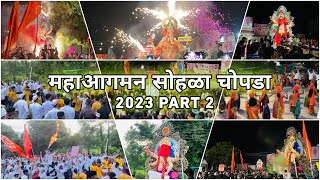 Maha Ganpati Aagman Sohala 2023 Chopda ❤️ Part - 2 🔥 | All In 1 Frame | Ganpati Aagman 2023 Chopda