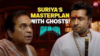 Suriya and Ghosts Cheats Brahmanandam😂 | Massu Engira Masilamani | Venkat Prabhu | Sun NXT