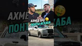 Венгалби про ПОНТЫ ТАМАЕВА🤑 вот зачем купил РОЛС!?😆 #wengallbi #mercedes #cls #1000hp