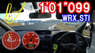 【WRX STI】筑波サーキット1分1秒099 車載映像\u0026データロガー