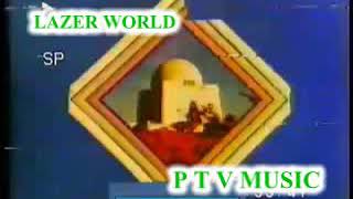 PTV NATIONAL BROADCASTING MUSIC 1983