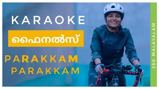 Parakkam Parakkam | Video Song | Finals | Kailas Menon | Yazin Nizar | Latha | Rajisha | Niranj