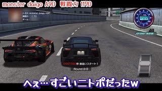 【ドリスピ/RTB】対戦相手から学んだ事を活かせるかは自分次第w