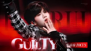 张函瑞Guilty focus TF家族热爱新年音乐会