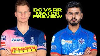 DELHI CAPITALS VS RAJASTHAN ROYALS  | RR VS DC | IPL 2020 | MATCH PREVIEW | TEAM PREDICTION
