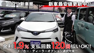 新車館ch 酒々井成田空港店 比較動画第二弾!! C-HRとフォレスターでキャディバックを積んでラッゲジルーム比較してみた