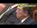 「高額療養費」負担増　立憲・野田氏求める「全面凍結」　与党・公明も立憲寄り…首相“方針修正”の舞台裏