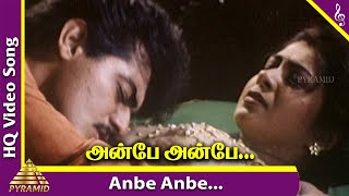 Uyirodu Uyiraga Movie Songs | Anbae Anbae Video Song | Ajith Kumar | Richa Ahuja | Vidyasagar
