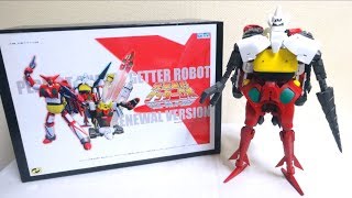 【Studio Half-Eye】Perfect Change Getter Robo （Getter2） Renewal Version wotafa's review