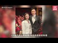 前夫兄長與蔡天鳳同場出席首映　曾為壽星女慶生曬「兄妹之情」｜01娛樂｜蔡天鳳碎屍案｜香港娛樂新聞｜hk01