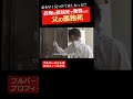 【閲覧注意】『孤独死と孤独死』弟を早く見つけてほしい…vol.5｜多死社会シリーズ《特殊清掃・遺品整理・ゴミ屋敷》 特殊清掃 片付け 解説動画