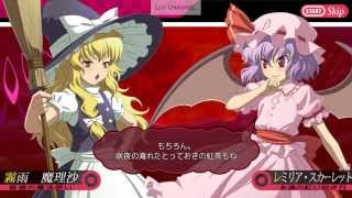 東方弾幕ゲーム　縛りプレイDE舞華蒼魔境を完全攻略！！（ノーマル）