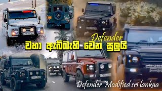 Defender Modified sri lanka / SL Land Rover / Defender pisso / Tik Tok  Collection Yaka Crew Squad