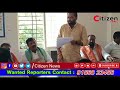 నష్ట పోయిన రైతులకు మేము అండగా ఉంటాం మంత్రి citizennews citizennewstv