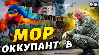 В Мариуполе массовый мор оккупантов. Россияне в ужасе прозревают! Партизаны громят целые казармы