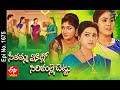 Seethamma Vakitlo Sirimalle Chettu | 7th April 2021 | Full Episode No 1675 | ETV Telugu