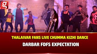 DARBAR - Chumma Kizhi Video Song | Rajinikanth | AR Murugadoss | Anirudh | Subaskaran | Cover
