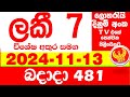 Lucky 7 0481 2024.10.13 Today Lottery NLB Result Results අද ලකී දිනුම් ප්‍රතිඵල VIP 481 Lotherai