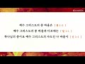 춘천광장교회 수요저녁예배 2월 5일 수 사도행전 20 17 24