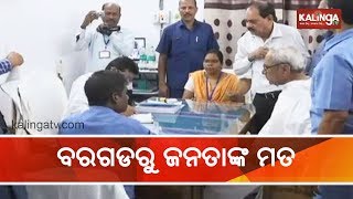 Election fever grips Bargarh as more candidates file nominations after CM | Kalinga TV