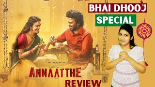 Annaatthe movie review in Hindi @Anika