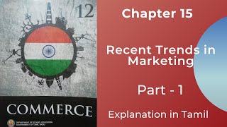 TN State Board |12 Commerce | Chapter 15 | Recent Trends in Marketing | Part -1 | Tamil