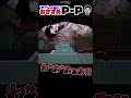 史上最叫！？ビビりvtuberのホラーゲーム絶叫詰め合わせ【p p切り抜き】