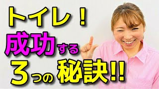 【犬 トイレ】子犬のトイレトレーニング【犬のしつけ＠横浜】by遠藤エマ先生