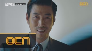 LocalHero 선착순 10명 4,000만 원?! 악랄한 윤상민의 제안! 160305 EP.11