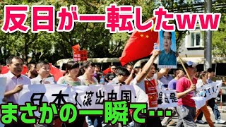 【総集編】衝撃！反●中国人の若者が日本旅行⇒日本での体験が一瞬でまさかの親日家にww【海外の反応】