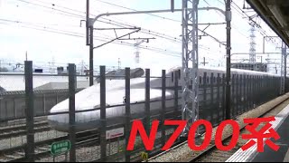 東海道新幹線N700系高速通過集＠阪急上牧駅ホーム