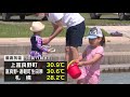 北海道も気温上昇　内陸部で真夏日　札幌・旭川なども32℃まで上がる見込み