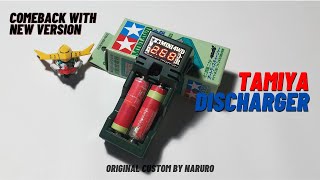 TAMIYA BATTERY DISCHARGER 15182 CUSTOM - Made by Naruro